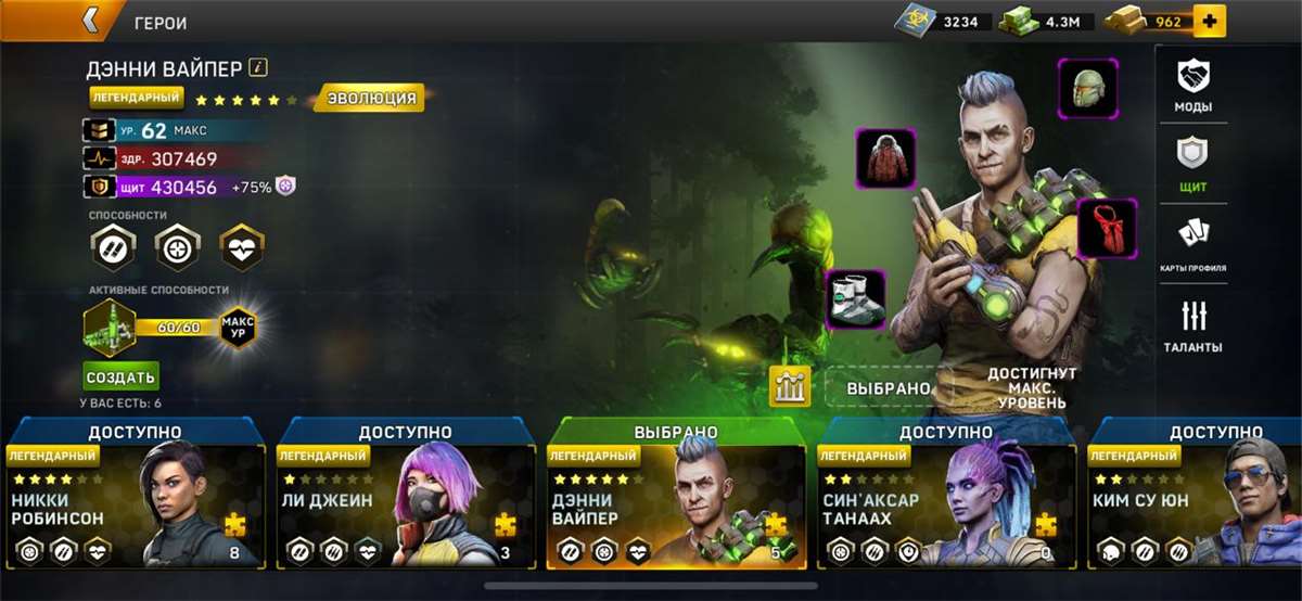 продажа аккаунта к игре Left To Survive